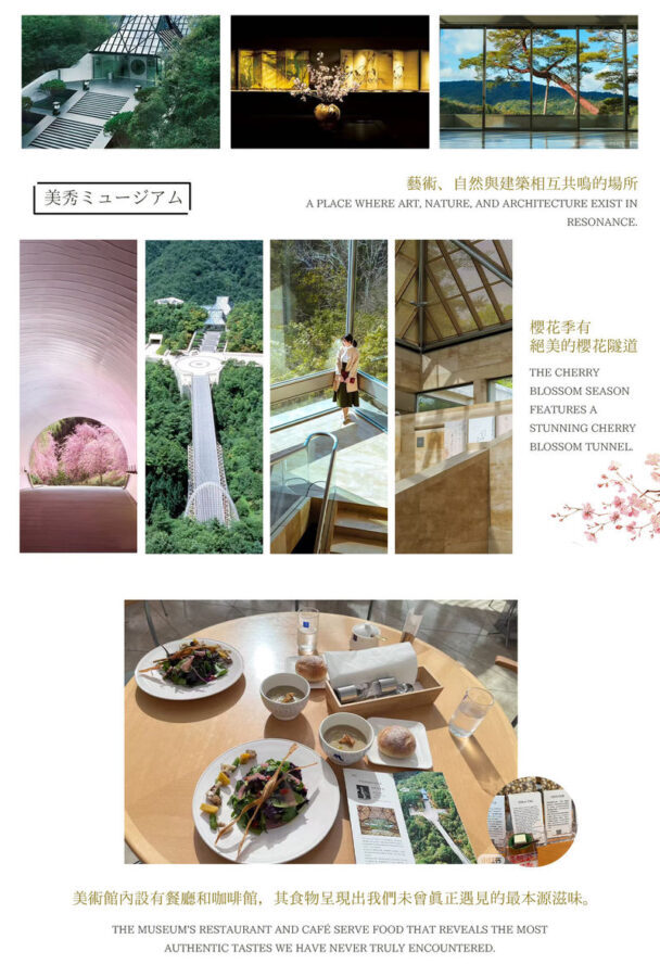 Shiga In-depth Tour: Miho Museum, Old Bamboo Forest Garden or Hieisan Shrine, Lake Biwa Shirahige Shrine Water Torii Gate (Roundtrip from Osaka / Kyoto) - Entering the mountain at Miho Museum