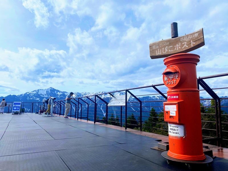 Shin-Hotaka Ropeway Round Trip Ticket - The summit at 2,156 meters