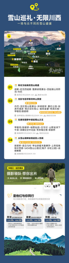 Snow Mountain Pilgrimage | 4-Day Small Group Tour to Mount Siguniang & Yuzi West - Day one: first views of Mount Siguniang