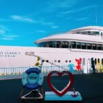 Sunset Dining Cruise Experience in Tokyo by the Symphony - Sunset is seasonal, so check the clock