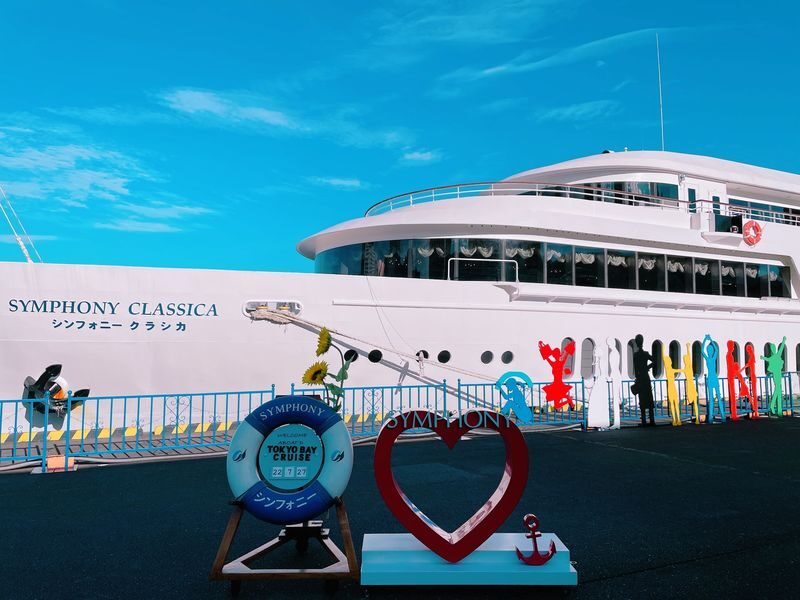Sunset Dining Cruise Experience in Tokyo by the Symphony - Sunset is seasonal, so check the clock