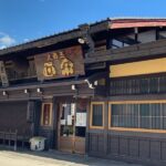 Takayama: Authentic Sake Tasting at a Historic Brewery - Why Takayama makes sake