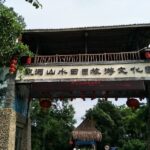 Tickets for Guanlan Shanshui Pastoral Tourism and Cultural Park - Entering the park and finding your rhythm