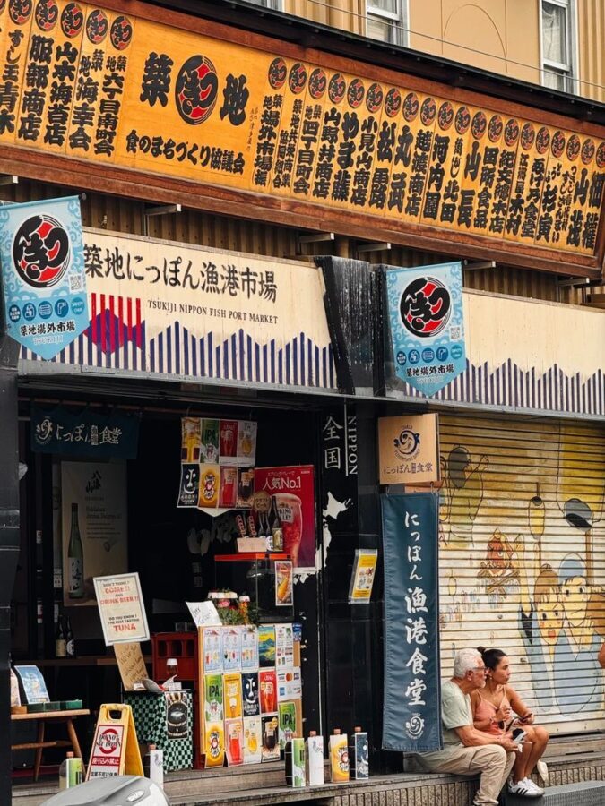 Tokyo City Walk: A Street Food and Cultural Exploration Tour - The short Tsukiji visit: a compact 90 minutes