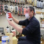 Tokyo Edo Traditional Hand-Painted Lantern Making Experience - What Edo lantern lettering is meant to do