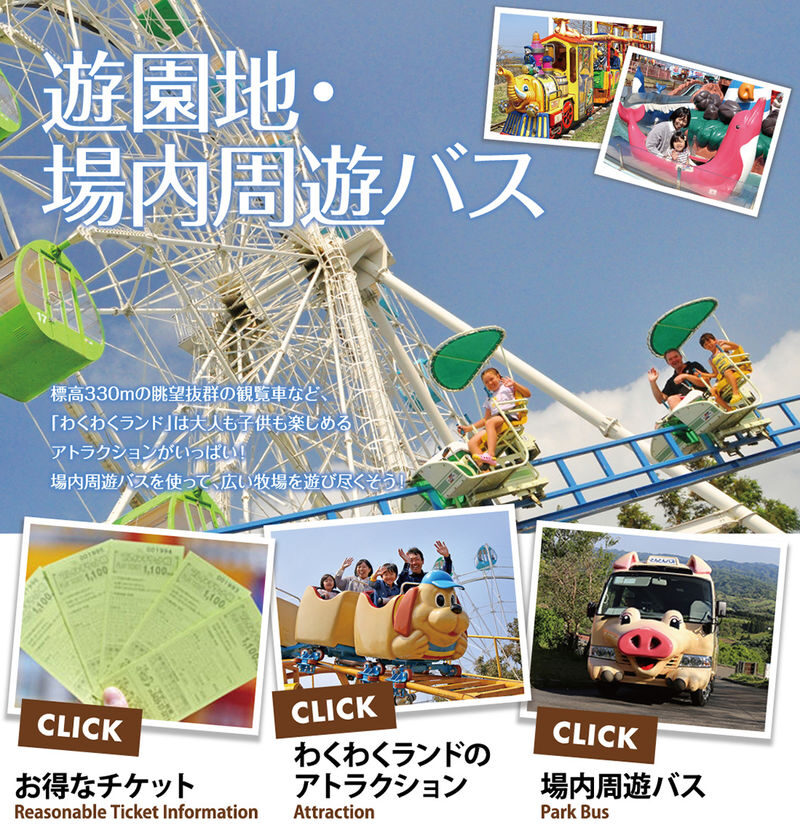 Tokyo Mother Farm & Mitsui OUTLET PARK Private Day Tour - Mother Farm: animals, flowers and hands-on fun
