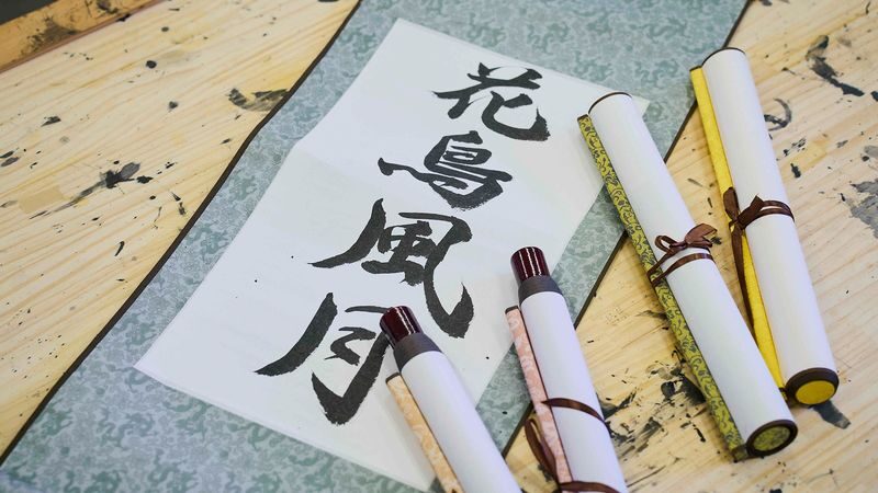 Tokyo: Shinjuku Calligraphy Workshop - Premium Package - Changing clothes and preparing the ink