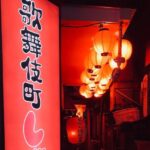 Tokyo: Shinjuku Local Bar & Izakaya Crawl Tour - Omoide Yokocho: a first look at local bar culture