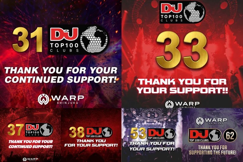 Tokyo Shinjuku: WARP Nightclub Ticket & VIP (For Foreign) - Two drinks or all-you-can-drink