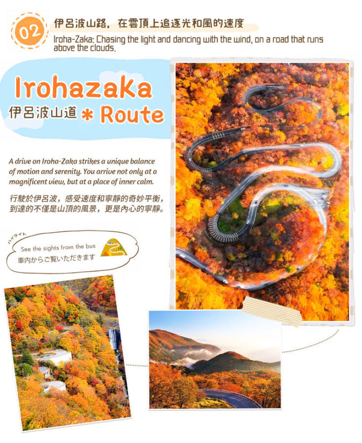 Tokyo to Nikko Day Tour | Tosho-gu Shrine & Irohazaka Slope & Lake Chuzenji & Kegon Falls Day Tour (Departing from Tokyo) - Toshogu Shrine: give the details time