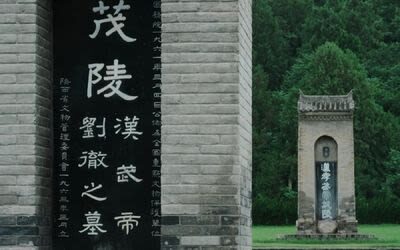 Xian Maoling & Qianling Full-Day Imperial Tombs Tour - Maoling: Han-era stone, seen up close