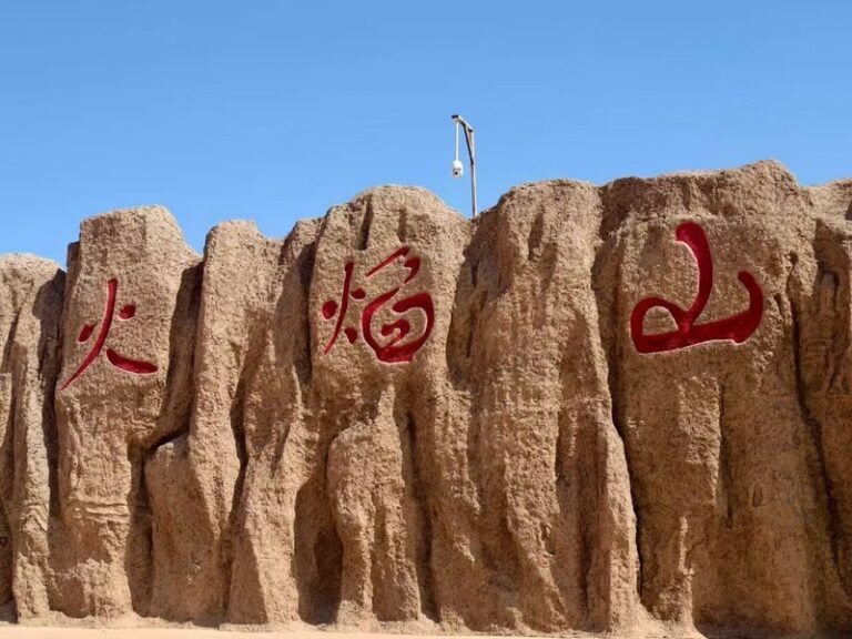 Xinjiang Flaming Mountains & Kumtag Desert 1-Day Small Group Tour - What the day may look like