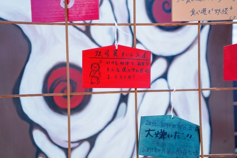 Yokai Art Museum Admission in Shodoshima - Follow the route at your own pace