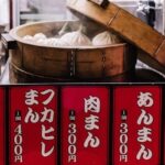 Yokohama One-Day Private City Highlights Tour - Yamate’s Western mansions