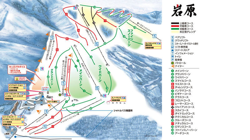 Yuzawa Iwappara Ski Resort Snow & Ski Day Trip from Tokyo - Iwappara’s wide slopes suit new skiers