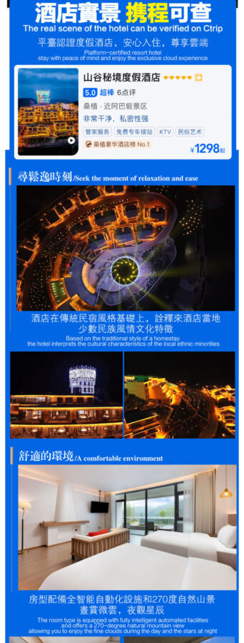 Zhangjiajie + Tianmen Mountain VIP 5-Day Tour (Optional stay in a luxury B&B on the mountain top) - Day one: arrive in Zhangjiajie and see the towers