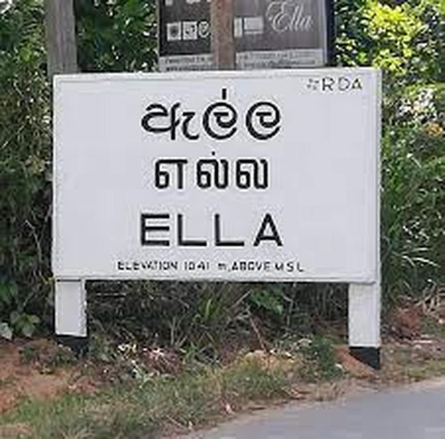 Transfer From Ella City to Any City of Sri Lanka - Professional and Safe Private Transfer Service