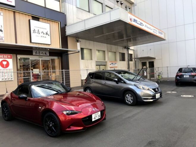 Fukuyama: レンタカー1日または2日 - Location