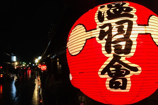 4 Hours Private Tour of Kyoto - The Sum Up