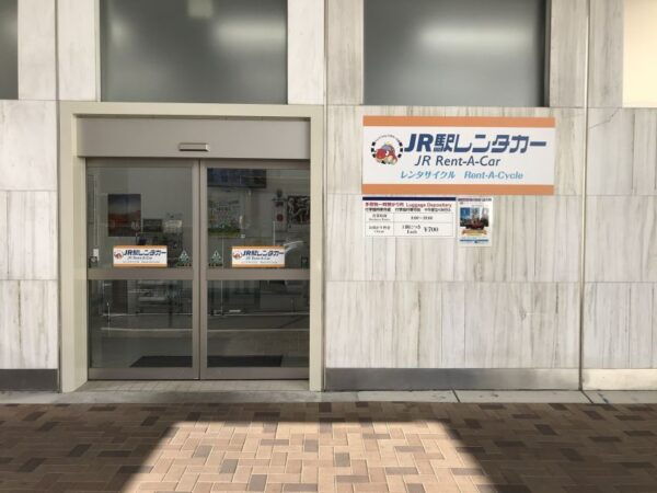 Fukuyama: レンタカー1日または2日 - Additional Information