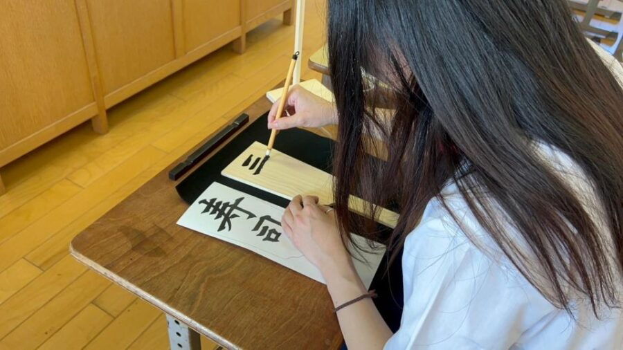 Chiba Kimitsu Rural School Experience - Good To Know