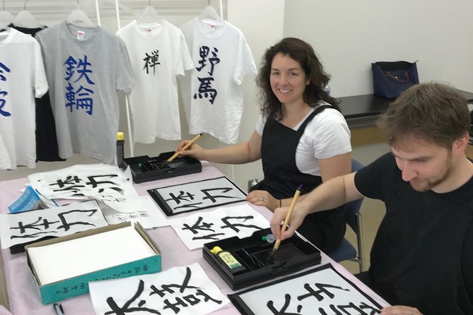京都で書道や自分で漢字のTシャツを作る