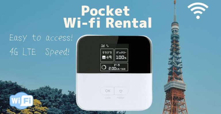 Harajuku Pickup: Unlimited WiFi Rental