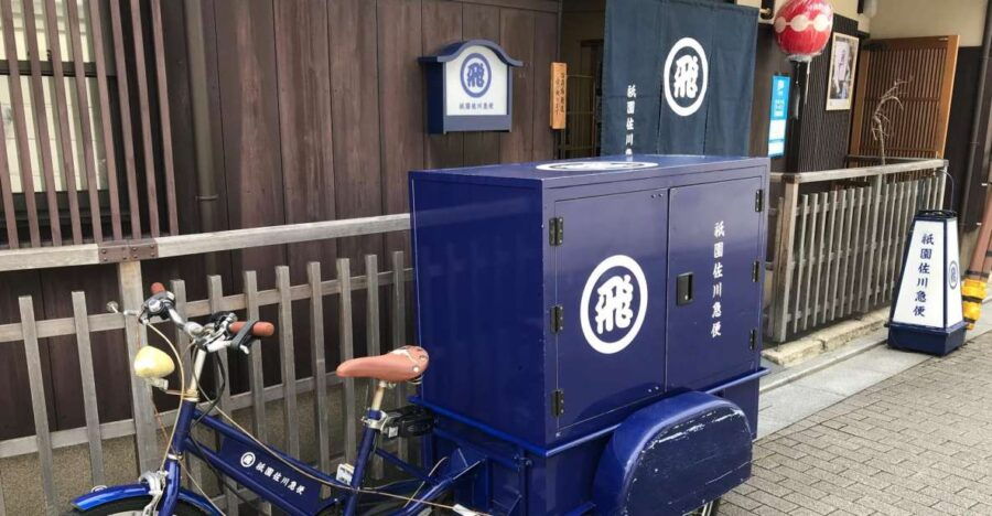 Kyoto: Private Walking Tour With Kiyomizu Temple & Gion - Good To Know