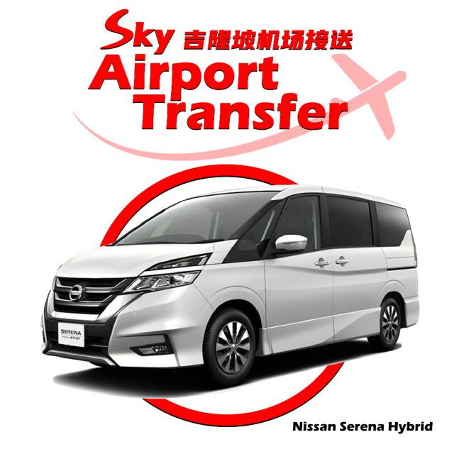 One Way Transfer - Kuala Lumpur to KLIA/Klia2 Airport (KUL) - Good To Know