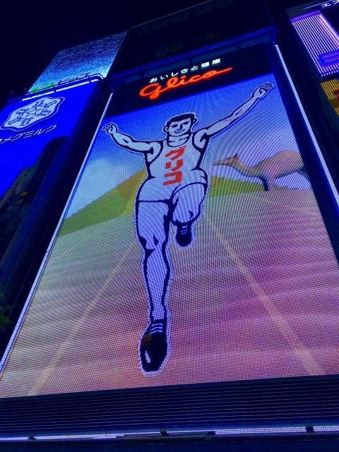 Osaka: Tsutenkaku - Namba - Dotombori (Guía En Español) - Good To Know