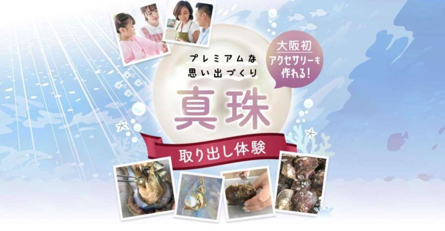 Osaka:Experience Extracting Pearls From Akoya Oysters - Good To Know