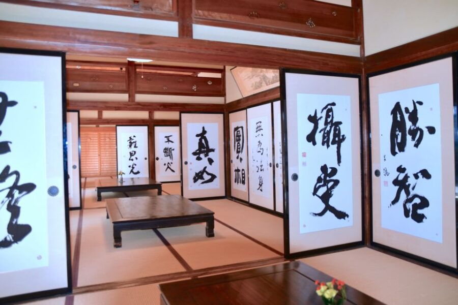The Monk's Vegan Lunch at Chozenji Temple, Calligraphy Incl - Good To Know