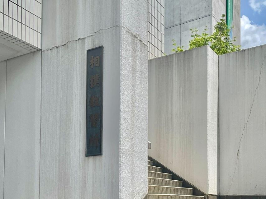 Tokyo: Sumo School Experience With Stable Master & Wrestler - Good To Know